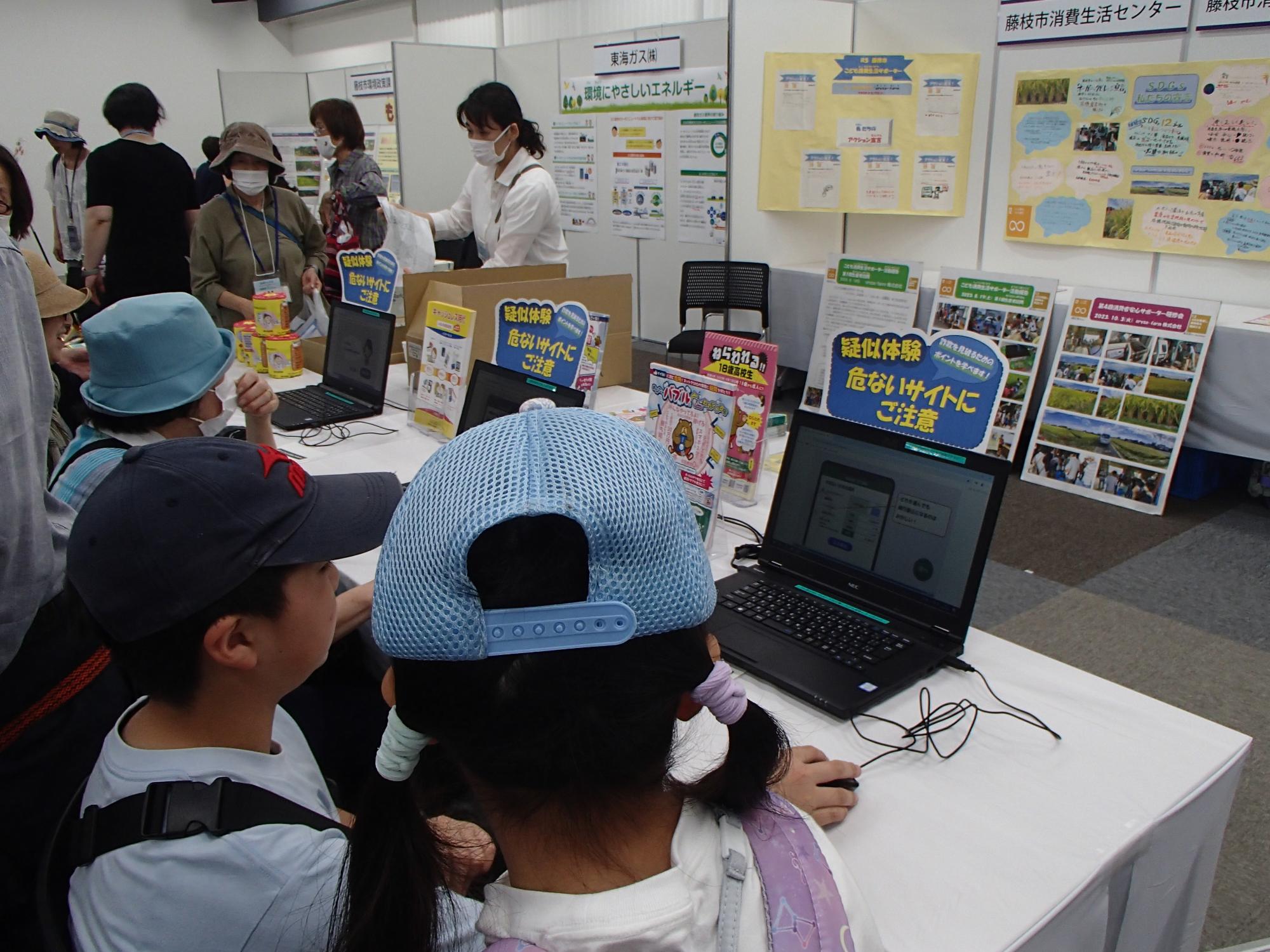 R6_kankyoufesta_14