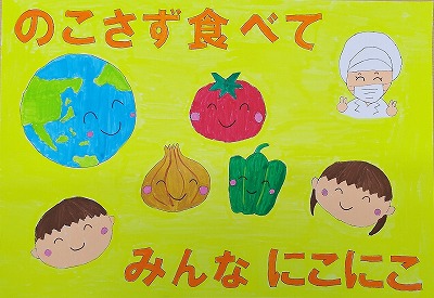 優秀賞作品画像6