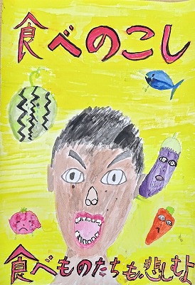 優秀賞作品画像1