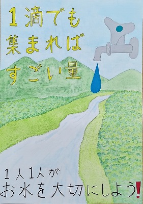 優秀賞作品画像8