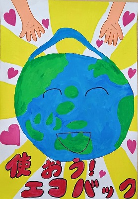 優秀賞作品画像5