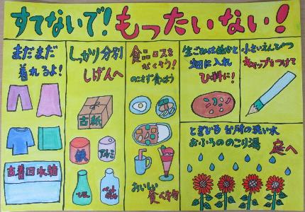 優秀賞作品画像3