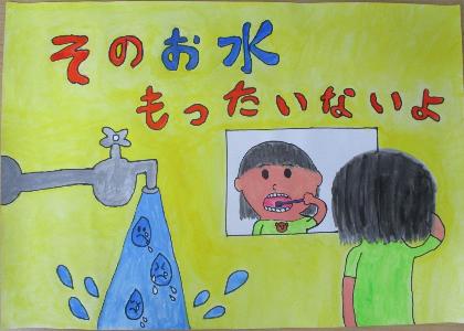 優秀賞作品画像8