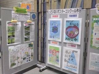 推進月間ロビー展示