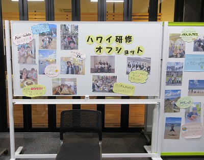 R7もったいない市民のつどい（展示物写真）