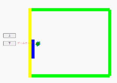 プログラミングしたゲーム