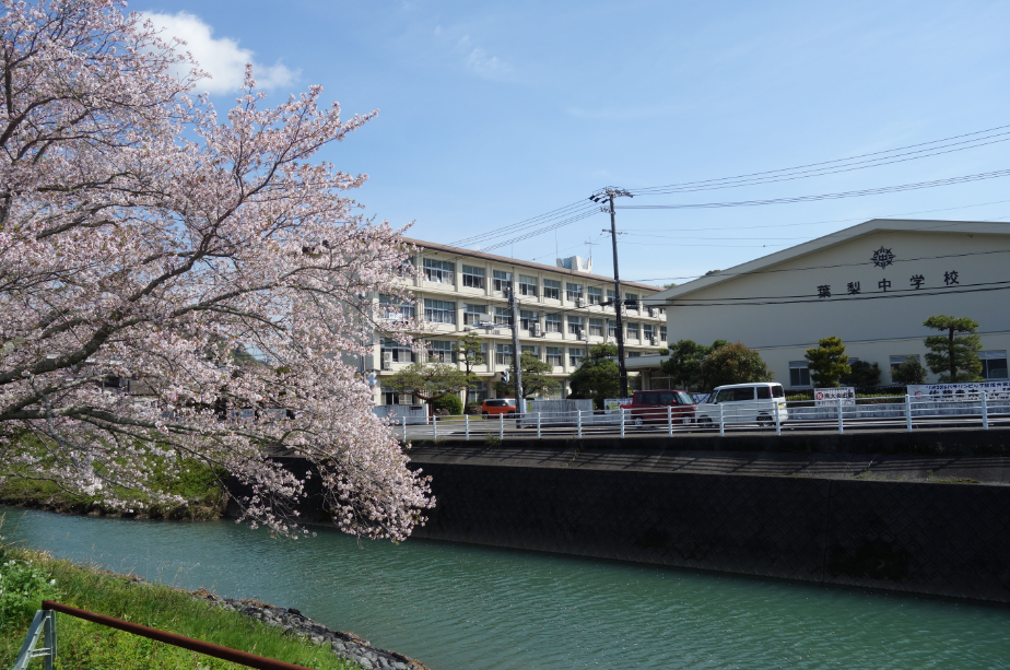 （写真）葉梨中学校