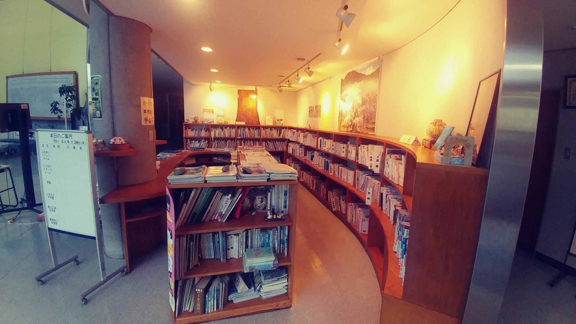 図書コーナー