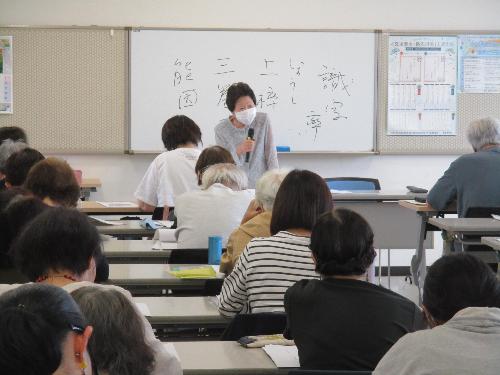 古典文学講座2
