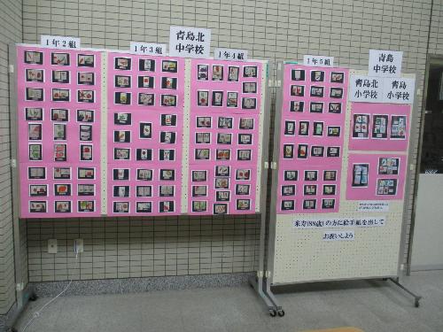 R7老人憲章展示3