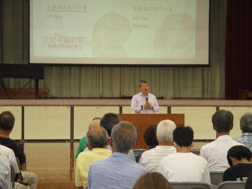 令和7年度安全・安心まちづくり講演会1