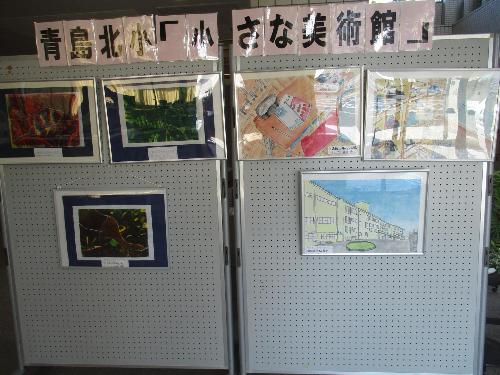 青北小「冬の小さな美術館」2