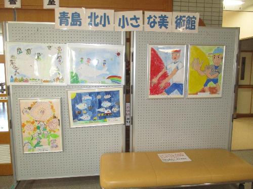 青北小「冬の小さな美術館」3