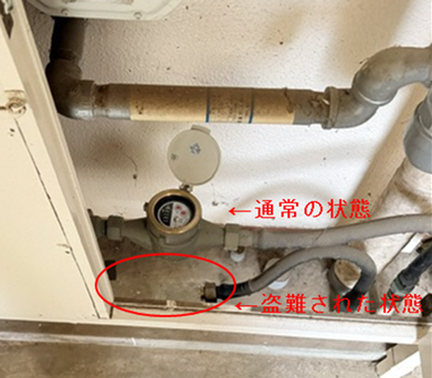 メーター盗難例
