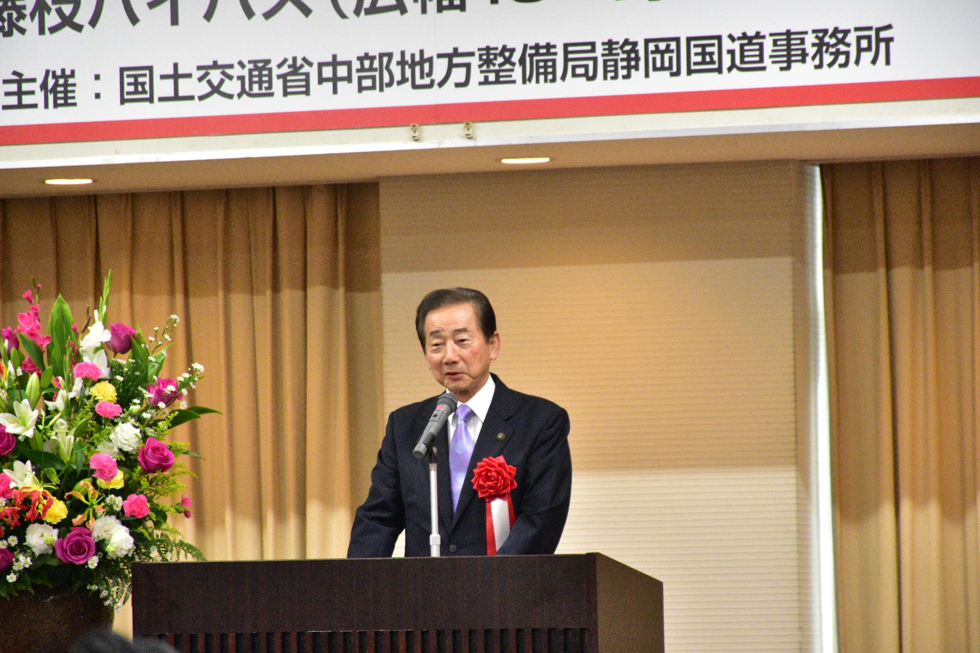 北村市長挨拶