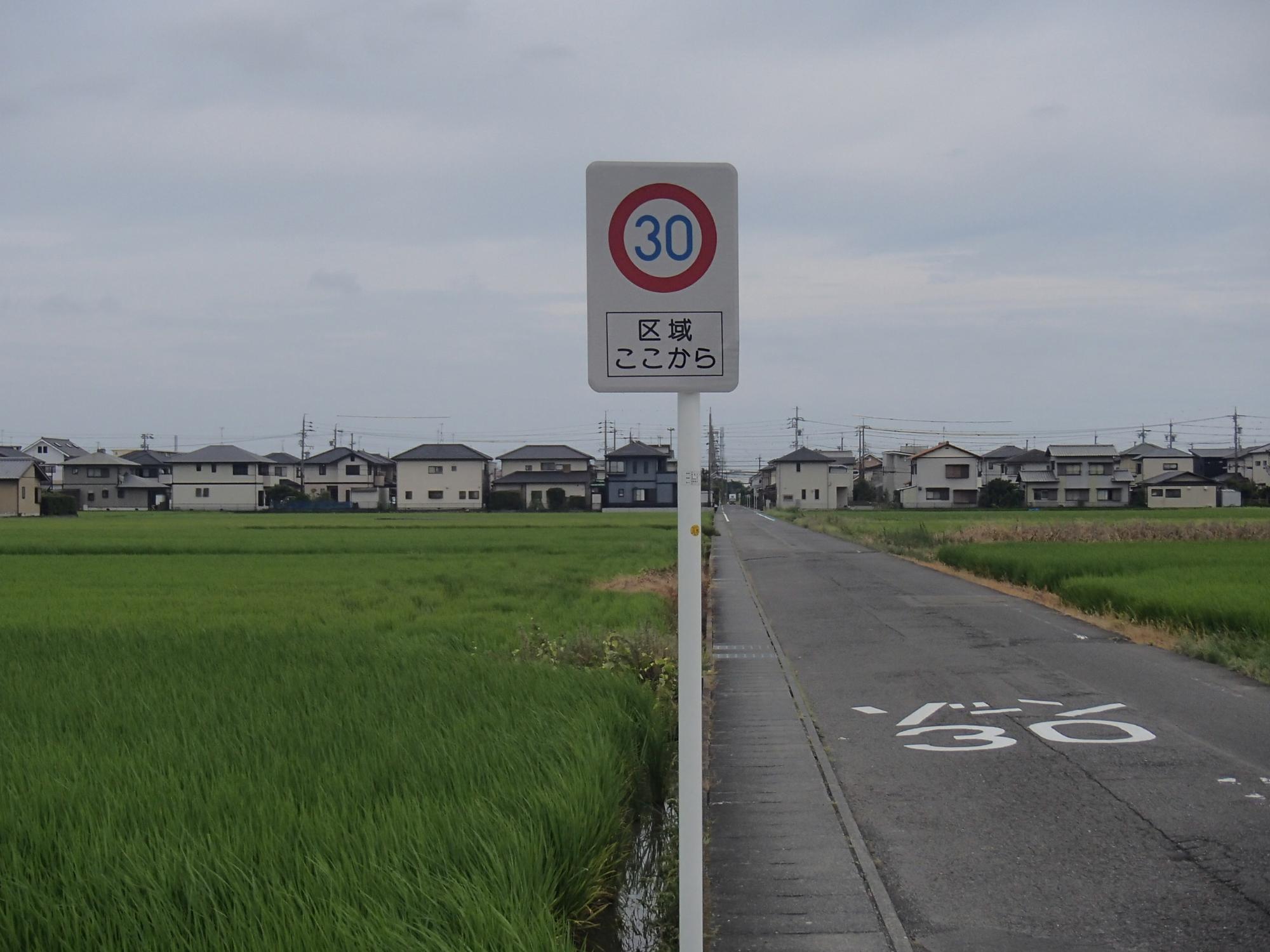 平島看板