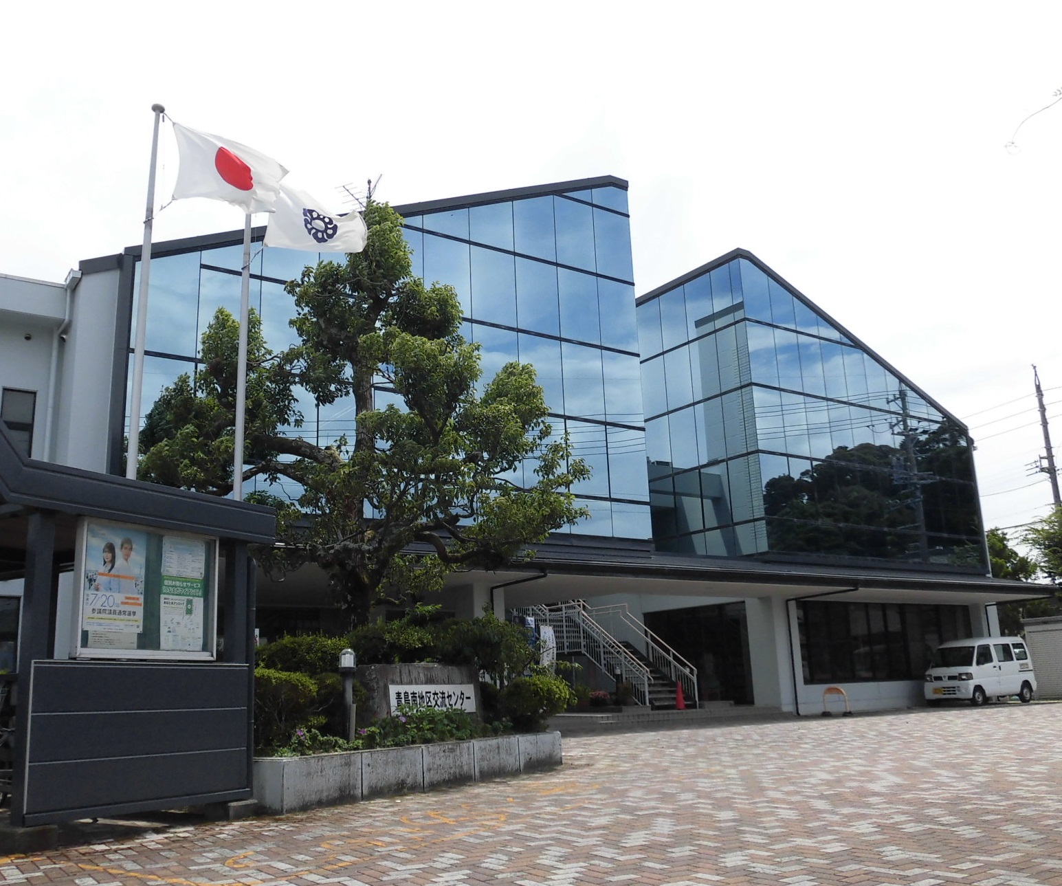 青島南地区交流センター正面