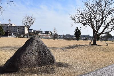 内谷三輪公園