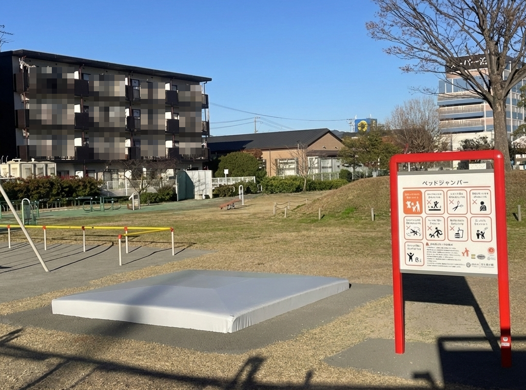 ベッドジャンパー