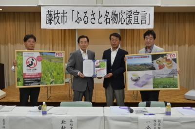 藤枝市長より関東経済産業局経営支援課長へ応援宣言書の提出