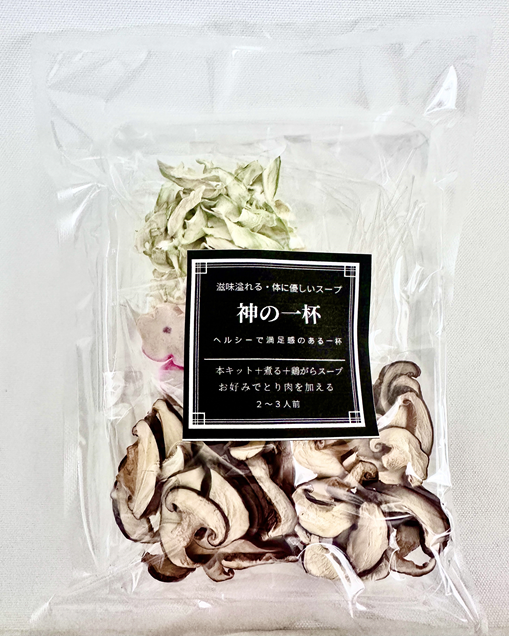 青パパイヤスープ