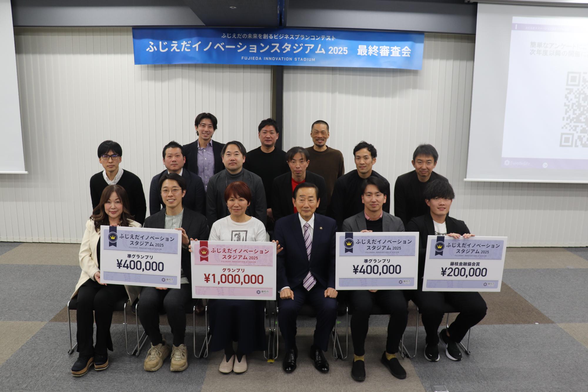 イノスタ2025全体写真