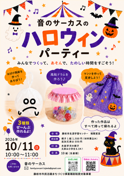 チラシ