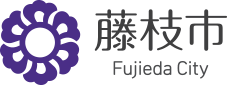 藤枝市 Fujieda City